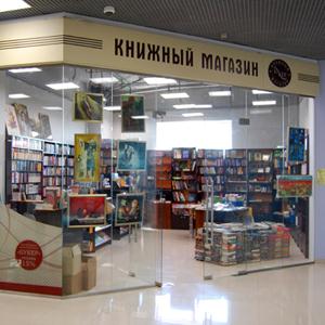 Книжные магазины Бытоши
